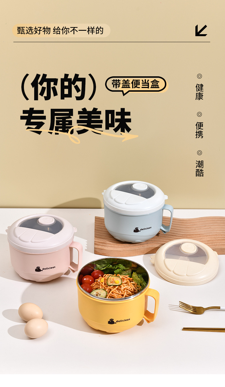 便当盒_01