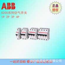 ABB΢�͔�·��SH201-C63SH200ϵ��1P6KA2CDS211001R0634