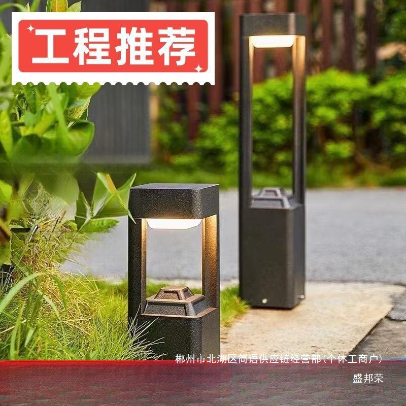 Fábrica directa lámpara de césped lámpara de patio lámpara de césped moderna lámpara de césped impermeable al aire libre de baja presión nueva lámpara de suelo doméstica