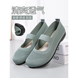�ļ��¿��ϱ�����ЬŮЬ�\��һ�_�ŋ���Ь�U��ܛ��������͸���Ь