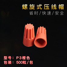 P3 500ֻ��ɫ�Ӿ�ñŤʽ���D���ӏ�������ʽ�Ӿ��^��B���B����