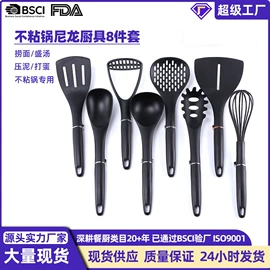 切果器;烹饪勺铲;厨房小工具