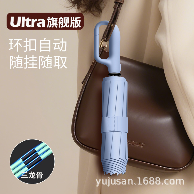 女性と男性用のリングバックル全自動傘、日焼け止め傘、紫外線防止、晴雨兼用、ロゴをプリント|undefined