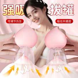 真空吸乳器吸阴器吸乳房按摩器女用乳头刺激阴蒂成人情趣性用品