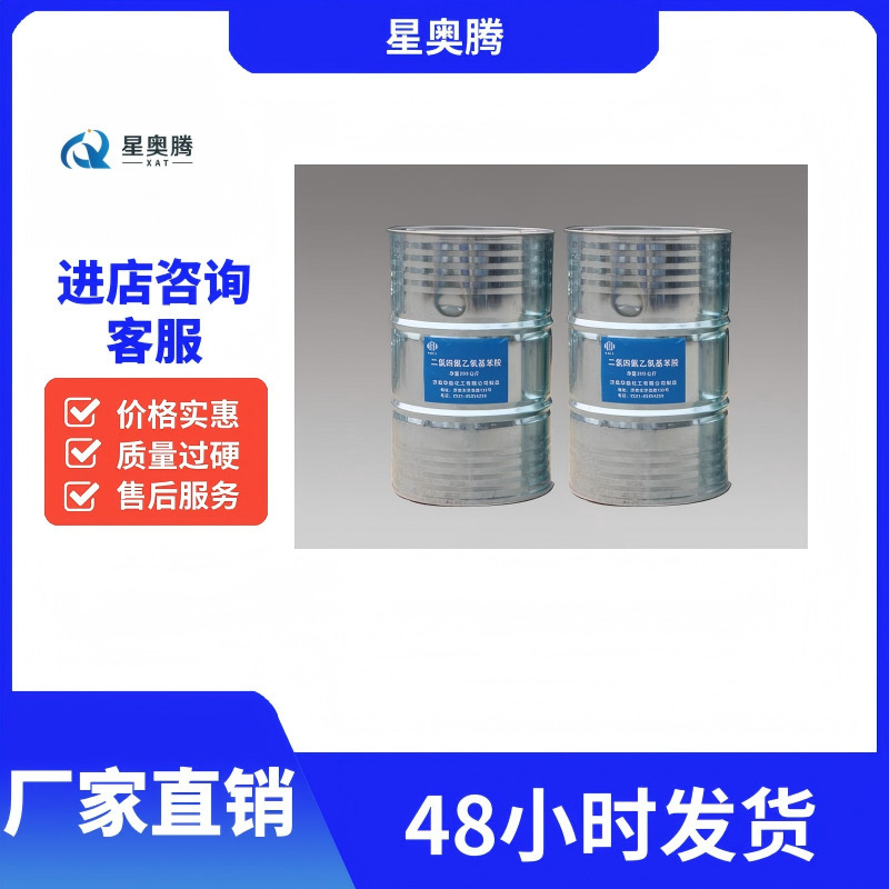 Hydrofluoroether Cleaning Agent, Environmentally Friendly Solvent, High-End Material for Metal Electronic Components, Industrial Hydrofluoroether Cleaning Agent Hydrofluoroether Cleaning Agent, Environmentally Friendly Solvent, High-End Material for Metal Electronic Components, Industrial Hydrofluoroether Cleaning Agent