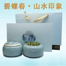 陶瓷罐装碧螺春茶叶礼盒装送礼毛尖绿茶茉莉花茶送长辈铁观音