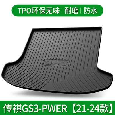 Chuanqi GS3/GS4PLUS/GS5/GS7/GS8 Shadow Trunk Mat - chuanqi-gs3-pwer-21-24-default-item