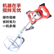 工业级混凝土砂浆电动搅拌机电钻油漆涂料腻子粉水泥搅拌6档调节