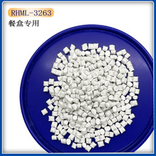 �͸ߜػ�ʯ�����PPĸ�� ʳƷ������ԭ�ϭh���ɻ���֧�������z�y