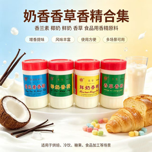 �決����ǹ�ʳƷ�ӹ�����ʳ���㾫ϵ�����m��Ҭ���r������㾫