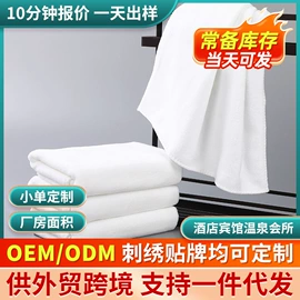 毛巾;茶巾;浴巾、沙滩巾