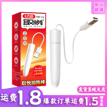 ȡ���ӟ���w�C������������H��ģUSB�a�ؼӟ�Ӝذ���Ȥ��Ʒ