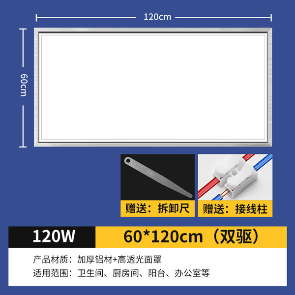 Built-in ceiling LED rectangular lamp for bathroom