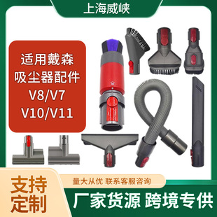 �m���Dyson��ɭ���m������Ĳ�V8 V7 V10 V11���^���m��ƽ�p϶ˢ