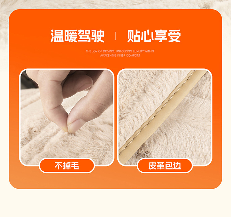 3-Second Quick-Heating Car Seat Cushion Cigarette Lighter Electric Heating Plush Electric Heating Wire Car Seat Cushion Multi-Speed Adjustment 12V Dedicated