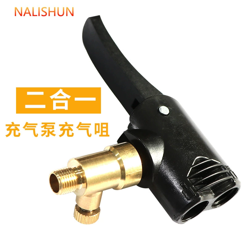 Автомобильный воздушный насос Воздушное сопло совместные аксессуары для воздушных труб 12 В воздушное сопло воздушного насоса воздушный насос автомобильное бытовое воздушное сопло