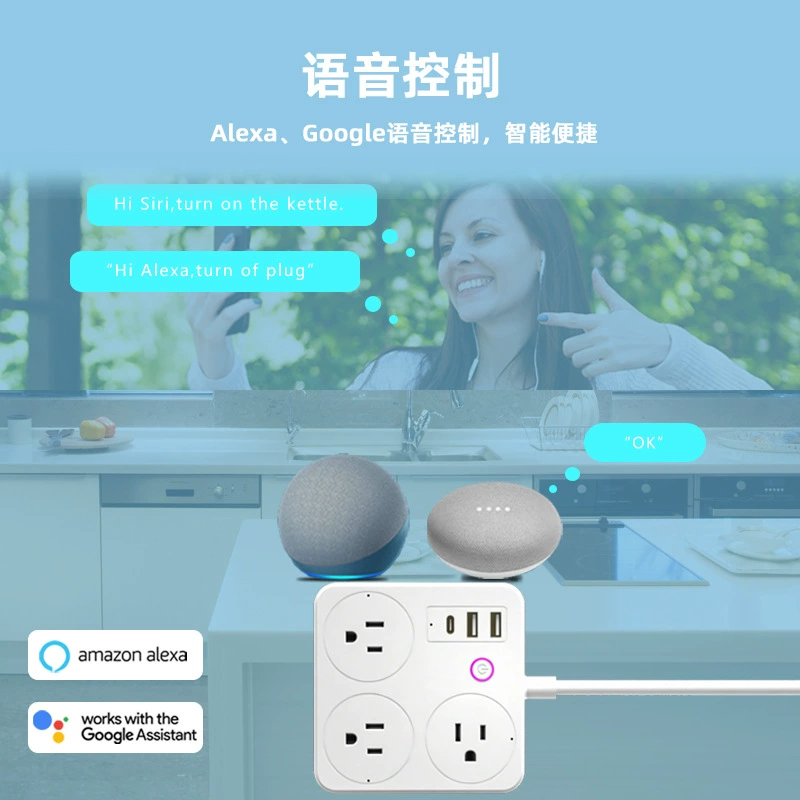 Cross-border American standard plug strips, selected sockets, British standard European standard plug strips, WIFI smart multi-hole plugs, leakage protection USB