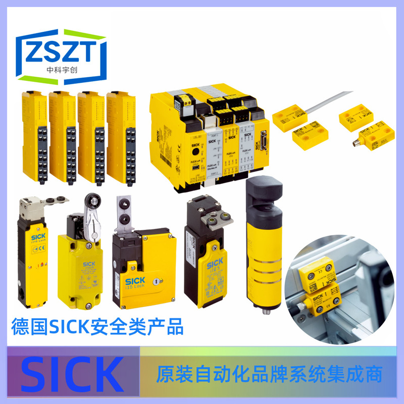 Sick Re23-Sk Safety Switch