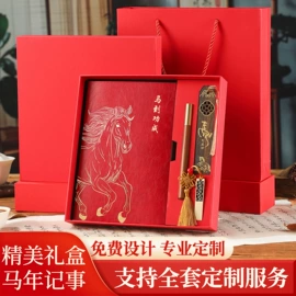 笔记本记事本;台历/日历;挂历