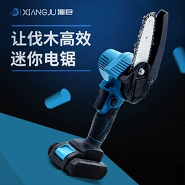 其他五金工具;电链锯;家用组合工具