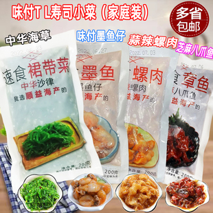 ζ��TL���A������ʽ��˾������ʳ֥���צ�~����ī�~�м�ͥ�b200g