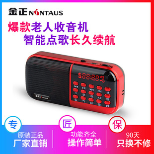 ����B859 ��yʽ�忨�������������Cmp3�u��������С���
