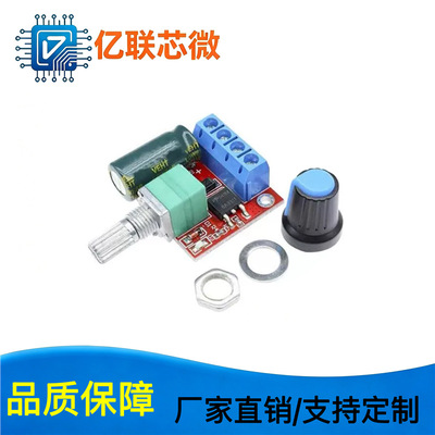 Регулятор скорости скорости двигателя PWM DC 5V-35 В переключатель скорости.