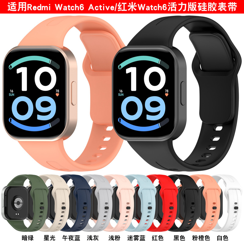 The Big Money Tree is suitable for the Redmi Watch 6 Active/LITE strap