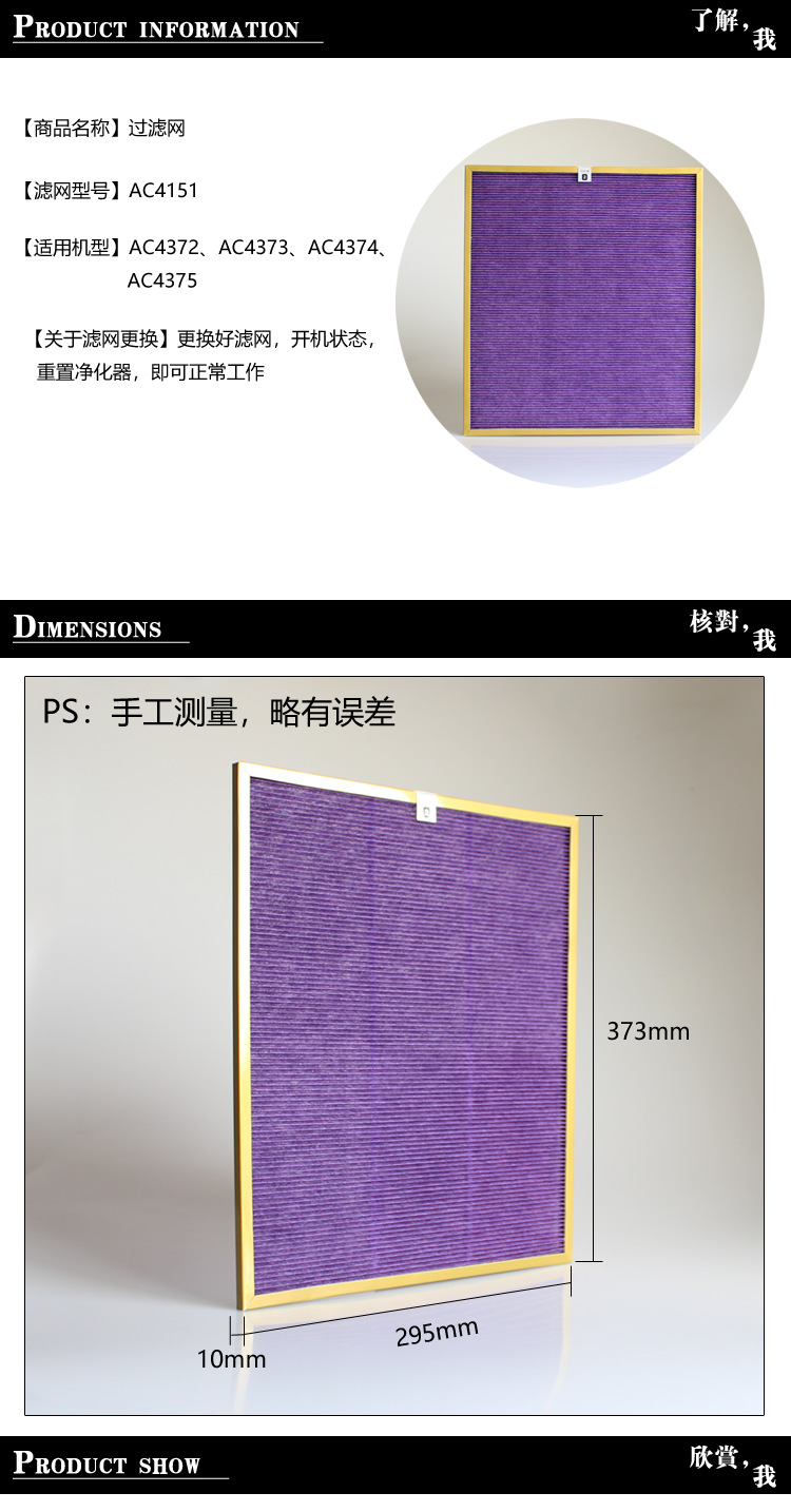 4151详情1.png
