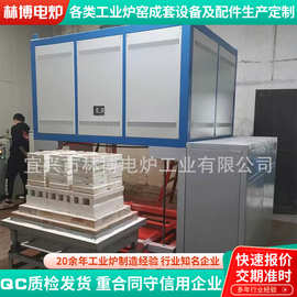 定制升降式高温炉特种陶瓷高温热处理炉 升降式实验炉 高温陶瓷炉