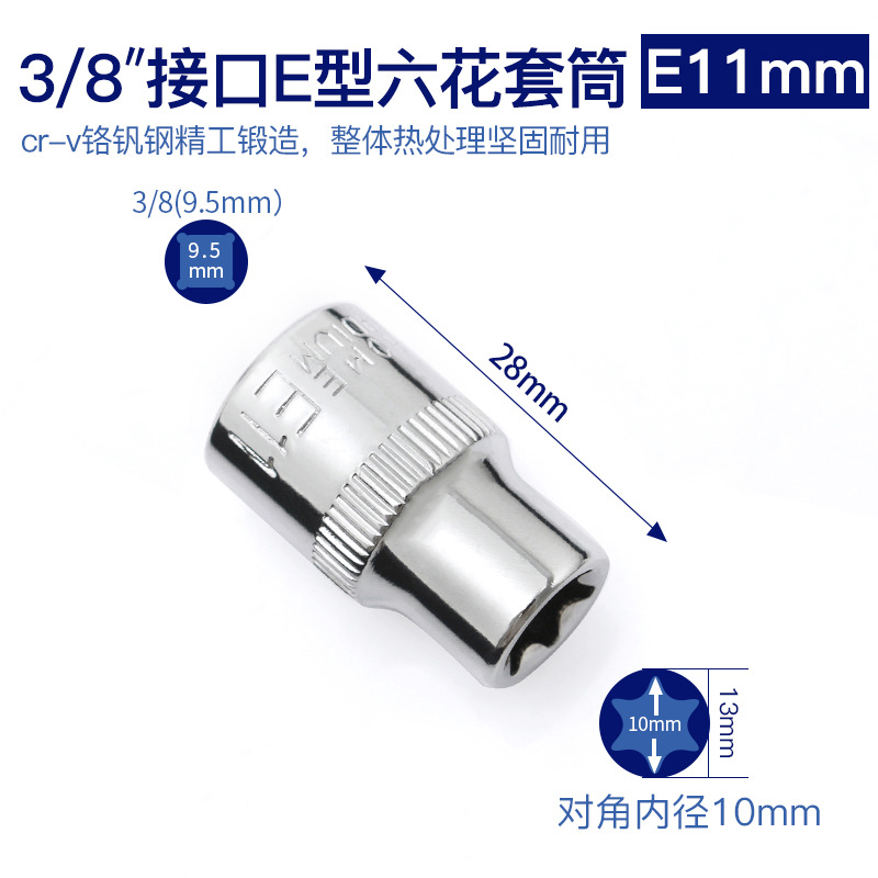3 / 8 E11 mm