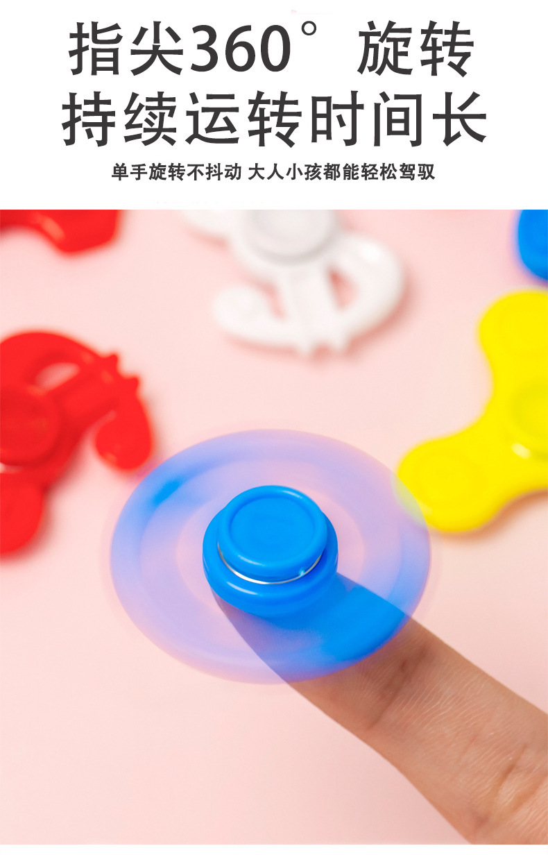 迷你指尖陀螺_04.jpg