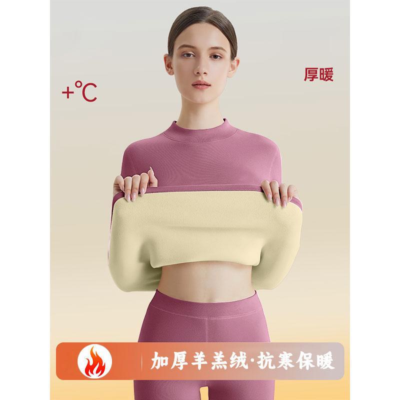 Lamb Velvet Thermal Underwear Women's fleece-lined Thickened Winter Velvet Heating Cold-proof Base Autumn Clothes and Pants suit Winter Lamb Velvet Thermal Underwear Women's fleece-lined Thickened Winter Velvet Heating Cold-proof Base Autumn Clothes and Pants suit Winter