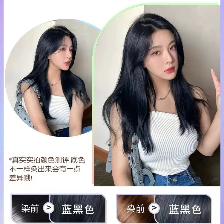 블루블랙(흰머리색)| 탈색 불필요)