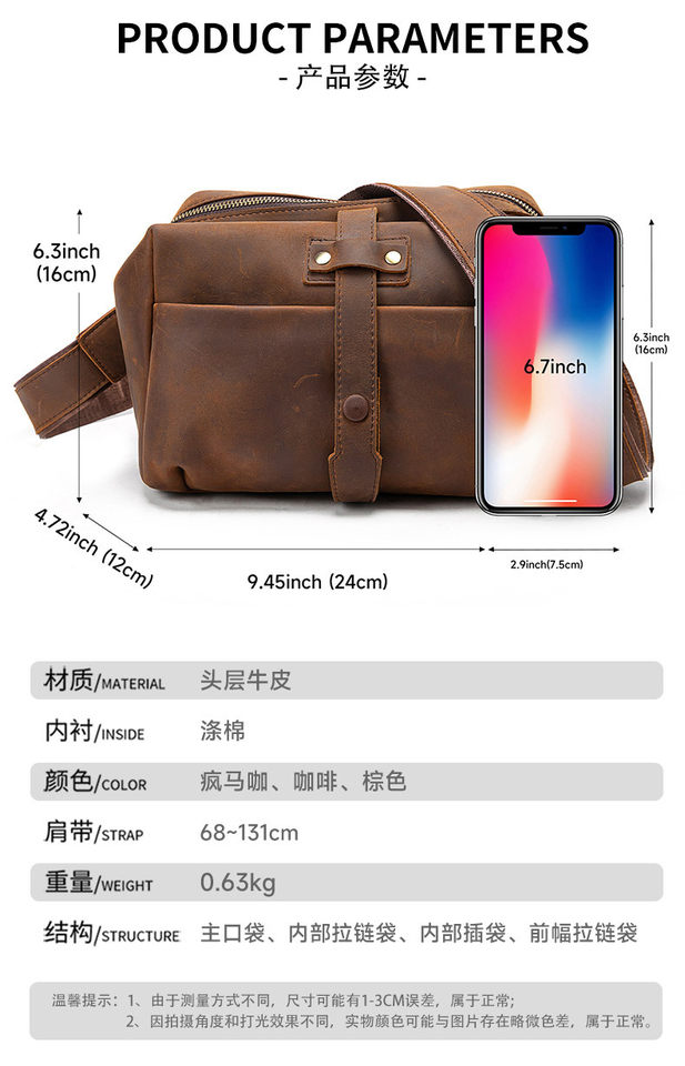 Túi đeo chéo nam da bò thật lớp đầu kiểu cổ điển, đeo ngực đựng máy ảnh, đựng iPad 10 inch — Màu cà phê, Màu nâu chi tiết 9