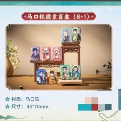 正版非人哉风华绮匣系列马口铁徽章盲盒动漫周边吧唧透卡二次元谷