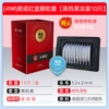 (49#) Meino Red Box Gragon Set [10 high -end jelly installation]