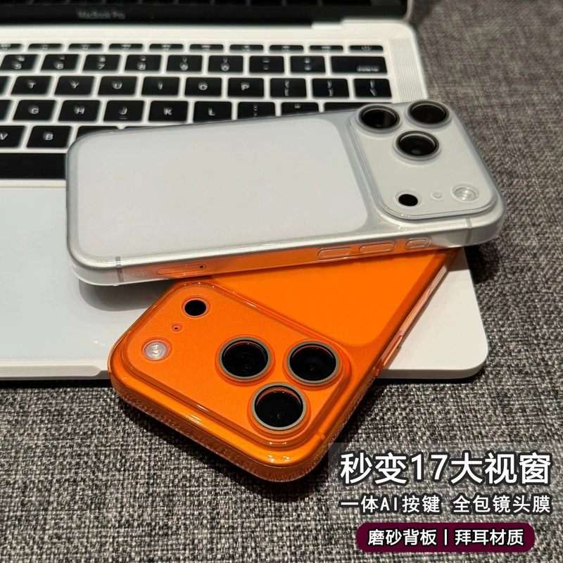 Ultra-Thin Bayer Large Window Case That Instantly Transforms into iPhone 17, Compatible with Apple 16 Pro Max Phone Case, iPhone 15 with Lens Film, iPhone 14 Soft Case, iPhone 13