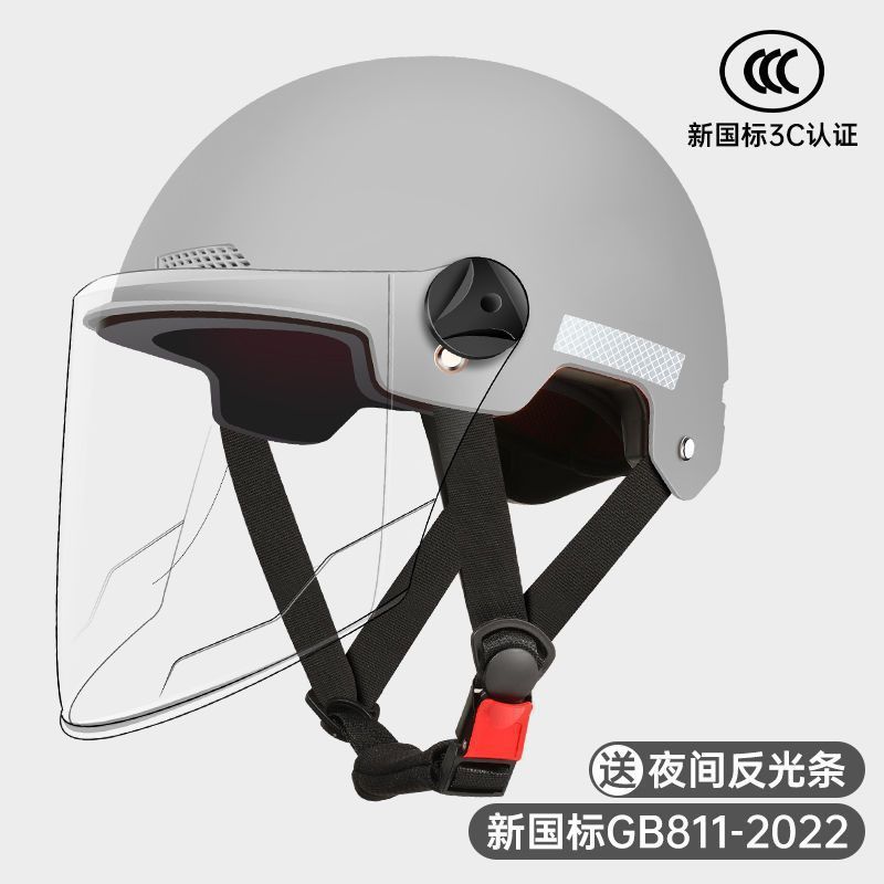 Electric Vehicle Helmet: Diàndòngchē Motosiklet kaskı (dəbilqə) - gray