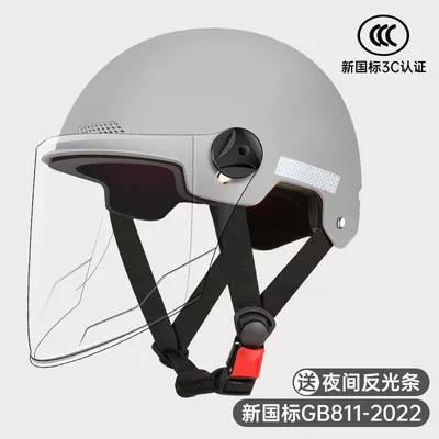 National Standard Electric Vehicle Helmet for: Motosiklet kaskı (dəbilqə) - light-gray-transparent-long-mirror