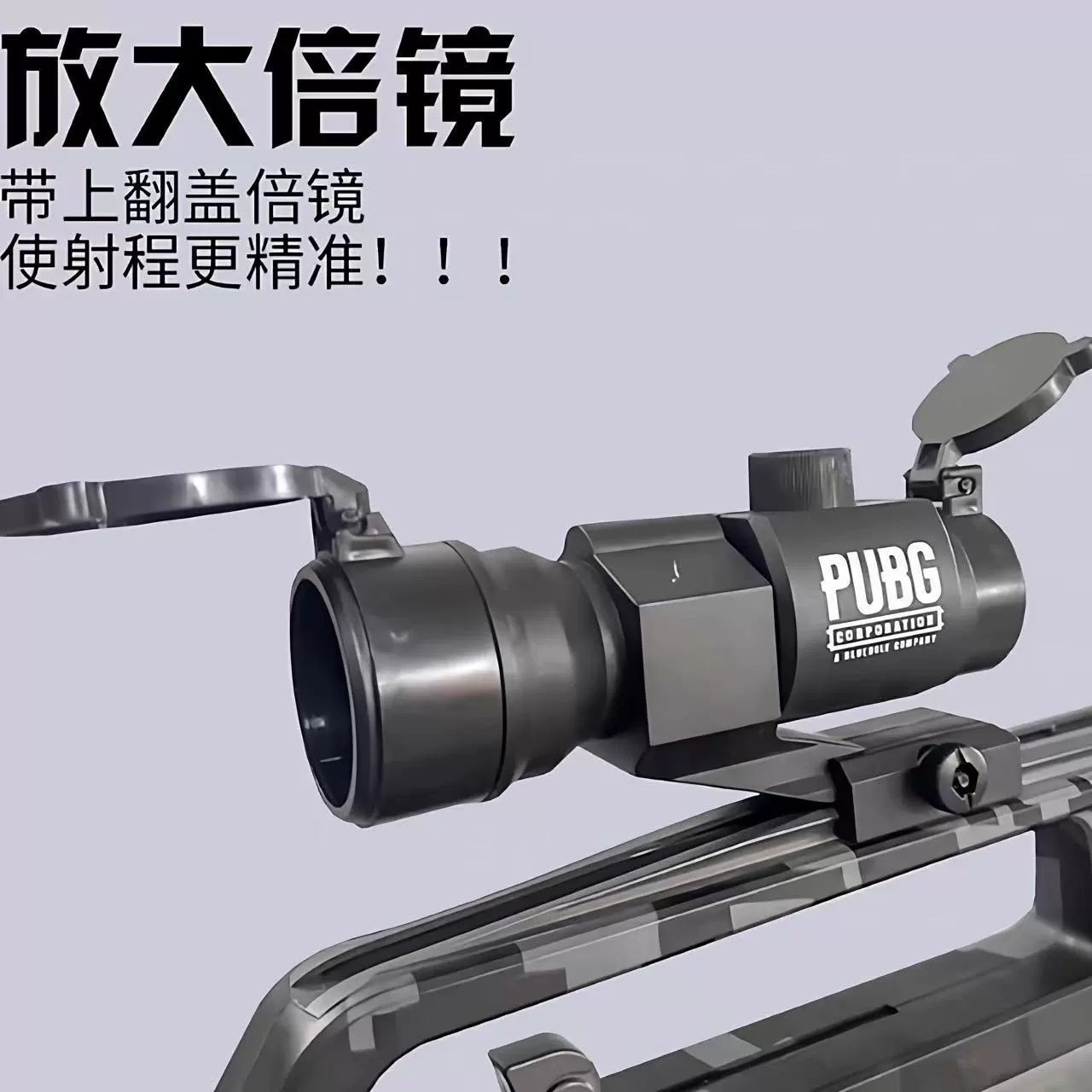 Pubg Hd 6X Scope Toy Decoration Soft Bullet Gun Adjustable Rail 20-23mm M416/M24 Accessories Wholesale