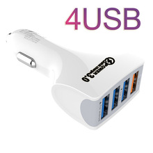 4USB快充车充 莲花智能4口车载快充手机充电器 QC3.0快充车载充头