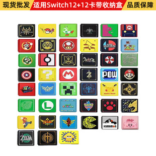�m��switch���}�Α򿨺� ns�Α��ռ{�� ����C��������֮����
