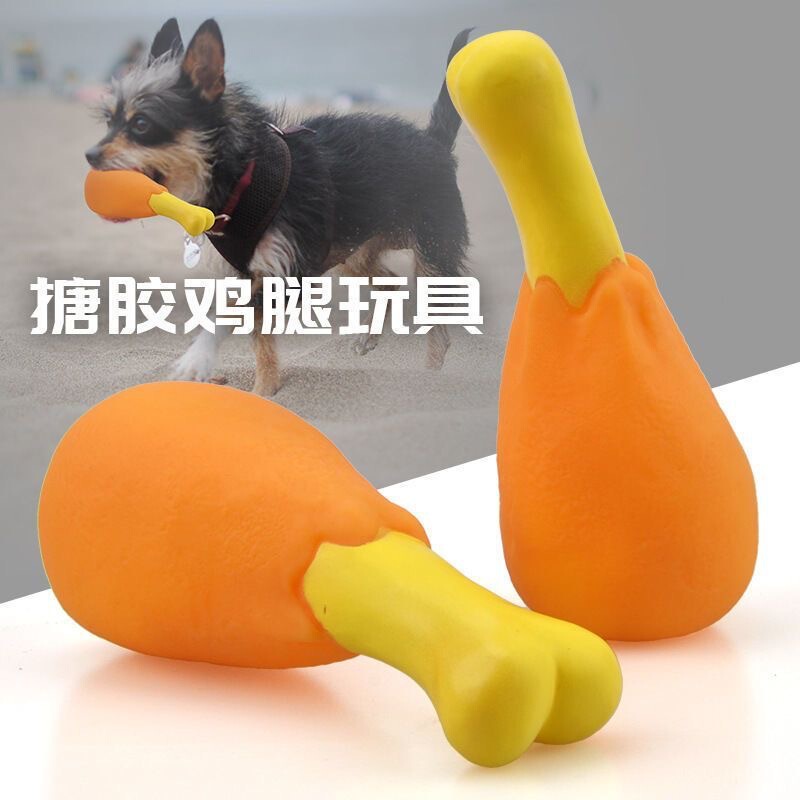 Pet Dog Toy Vinyl Simulated Sounding Chicken Leg Toy Puppy Teeth Grinding and Cleaning Self-Pleasure Relief Toy