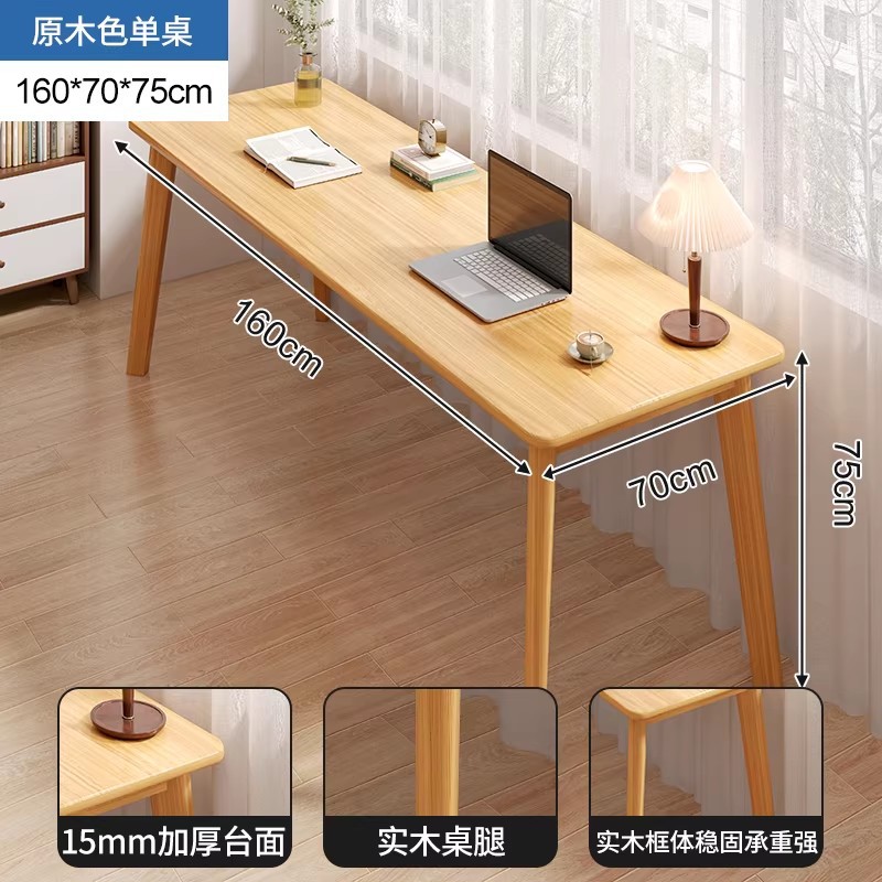 Escritorio simple madera maciza pierna estudiante estudio escritorio simple oficina escritorio de la computadora de escritorio y silla dormitorio Escritorio