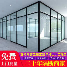 铝合金办公玻璃隔断双层玻璃隔断百叶钢化玻璃医院高隔断隔音墙