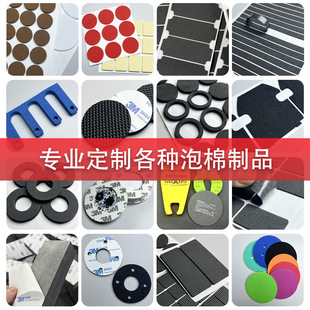 EVA���޸�ճ�p���z �͸ߜط��A�θ�ճ�Ⱦ��_�[���̶����d�|Ƭ�ӹ�