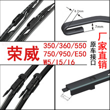 �s��550/750/E50��܇��ˢƬ350���������ǰ��o�����Ƭ���S���l