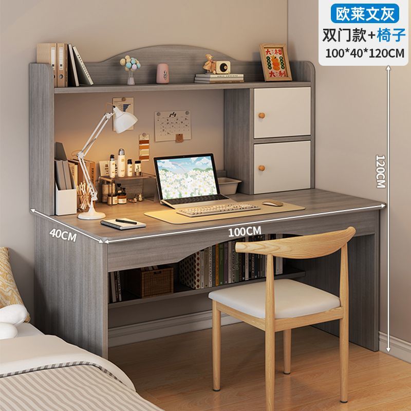 [양문형 조합] 모란디 그레이 100cm + 혼체어