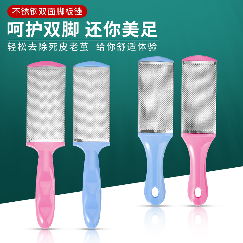 Exfoliating double-sided feet care stainless steel for feet…